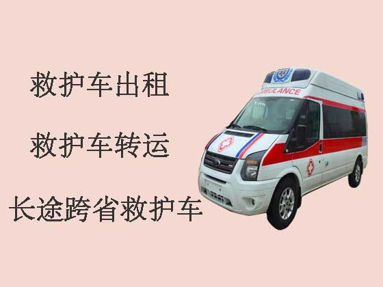 深圳120长途救护车|跨省救护车出租